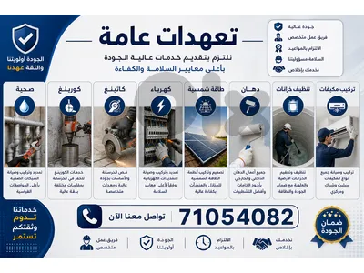 سنكري