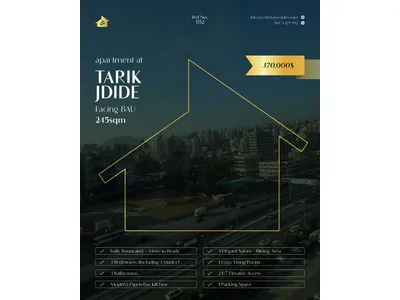 Apartment for Sale in Tarik Al Jadida شقة للبيع في طريق الجديدة
