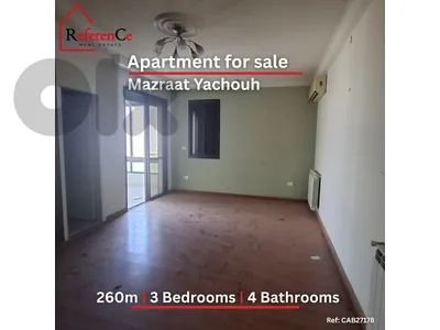 Specious apartment in mazraat yachouh شقة مزرعة يشوع