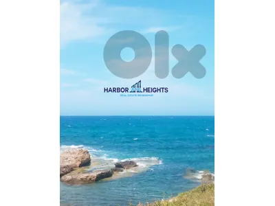 Land for Sale in Anfeh - أرض للبيع في أنفه