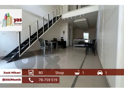 Zouk Mikael 80m2 | Rent | Two floors Shop | Prime Location | RH/EH