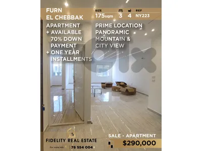 Apartments for sale in Furn el Chebbak NY223 شقق للبيع في فرن الشباك