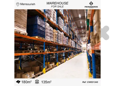 Warehouse for sale in Mansourieh مستودع للبيع في المنصورية