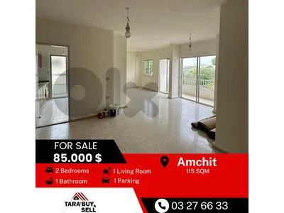 Apartment 115m for sale in Amchit شقة 115م للبيع في عمشيت