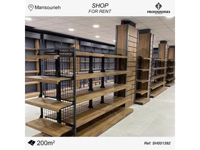 Shop for rent in Mansourieh محل للايجار في المنصورية