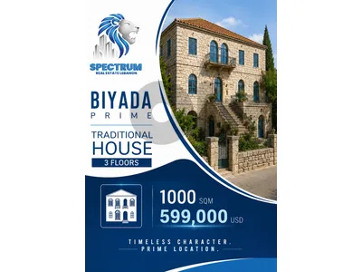OLD BUILDING IN BIYADA OVERLOOKING THE SEA (1000SQ) ,( MY-114)