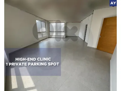 clinic, prime location, beirut, achrafieh/الأشرفية REF#AY136676