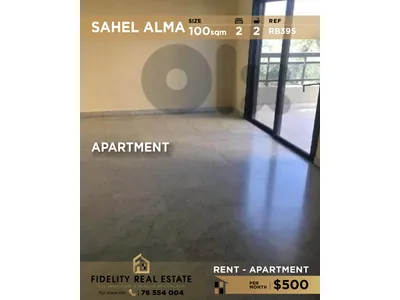 Apartment for rent in Sahel Alma RB395 شقة للإيجار في  ساحل علما