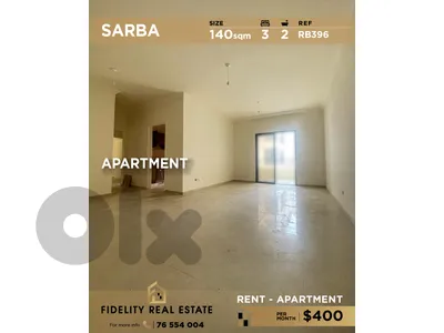 Apartment for rent in Sarba RB396 شقة للإيجار في صربا
