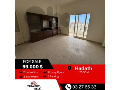 Apartment 125m for sale in Hadath شقة 125م للبيع في الحدث