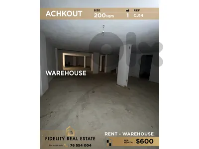 Warehouse for rent in Achkout CJ14 مستودع للإيجار في عشقوت