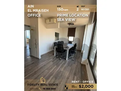 Office for rent in Ain El Mraisseh NY351 مكتب للإيجار في عين المريسة