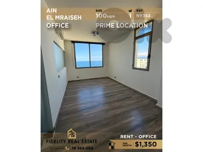 Office for rent in Ain El Mraisseh NY353 مكتب  للإيجار في عين المريسة