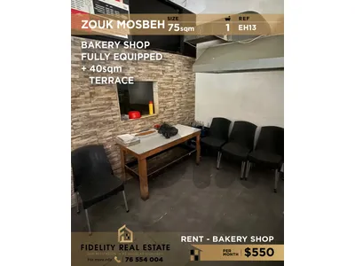 Shop for rent in Zouk Mosbeh EH13 محل  للإيجار في زوق مصبح