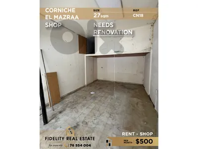 Shop for rent in Mazraa CN18 محل تجاري للإيجار  في مزرعة