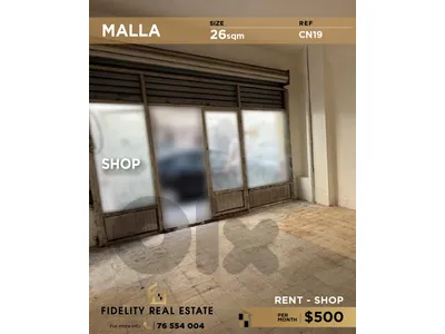 Shop for rent in Malla CN19 محل تجاري للإيجار  في مالا