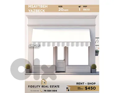 Shop for rent in Msaytbeh CN20 محل تجاري للإيجار في مصيطبة