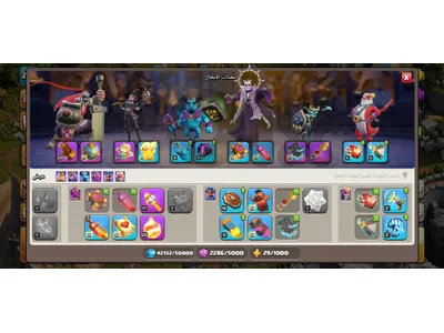 clash of clan