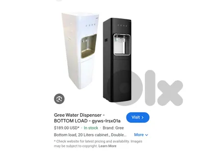 gree watercooler