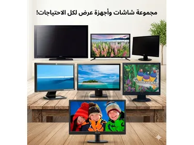 tv& computer screen