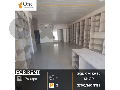 SHOP FOR RENT IN ZOUK MIKAEL