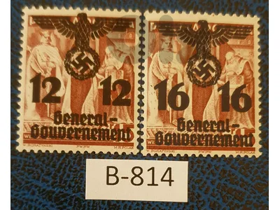 Germany Nazi 1940 Lot# B-814 overprint Swastika MNH stamps
