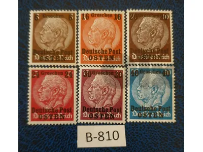 Germany Reich (Osten) 1939 Paul V. Hindenberg lot# B-810 Rare overprint MNH stamps Poland occupation