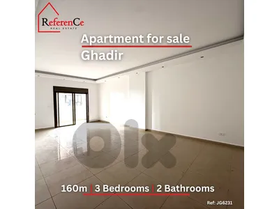 Apartment in Ghadir for sale شقة في غادير للبيع