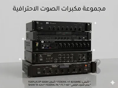 used amplifier