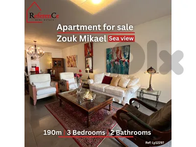 Prime location apartment zouk mikael شقة في موقع رئيسي في زوق ميكايل