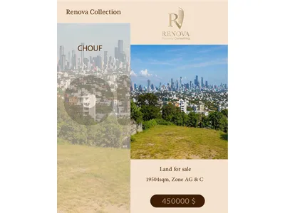 Land for sale in Chouf
