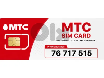 new mtc