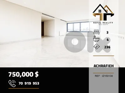 apartments for sale in achrafieh beirut شقق للبيع في الاشرفية بيروت