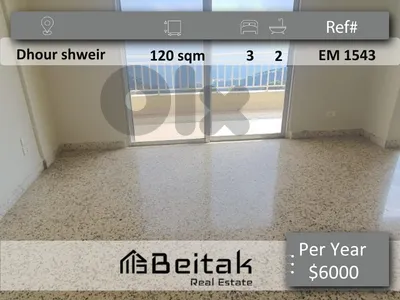 Apartment for rent شقة للايجار
