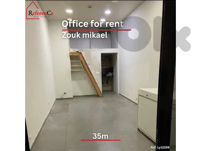 Shop for rent in Zouk Miakel متجر في زوق مكايل للإيجار
