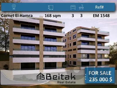 Apartments for sale شقة للبيع