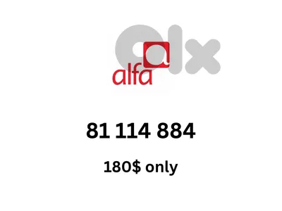 3 digits alfa special prepaid number