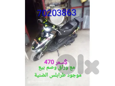 أوبل في فارو 2022 موجود في طرابلس الضنية 70203863