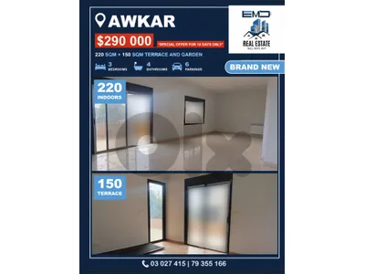 📍 Apartment for Sale in AWKAR شقة للبيع في عوكر