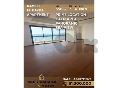 Apartment for sale in Ramle El Bayda HN272  شقة للبيع في الرملة البيضا