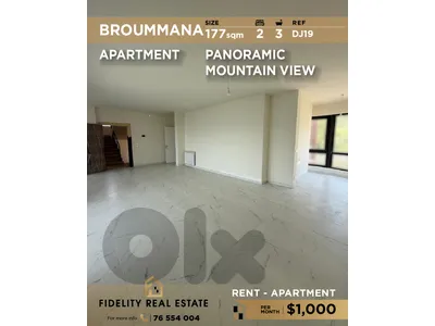 Apartment for rent in Broummana DJ19 شقة للإيجار في برومانا