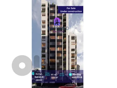 Under construction Apartments Sakiet Al Janzir شقق للبيع