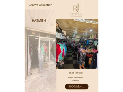 Shop for rent in Hazmieh