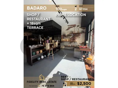 Shop for rent in Badarp NY354 محل للإيجار في بدارو