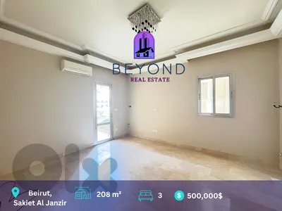 Apartment for sale in Sakiet El Janzeer/ للبيع في منطقة ساقية الجنزير