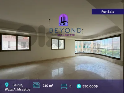 Apartment for sale in wata al msaytbe  /شقة للبيع  في وطى المصيطبة