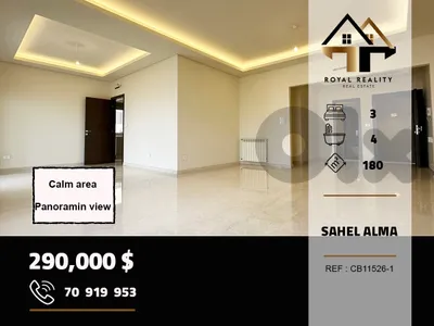 apartments for sale in sahel alma keserouan شقق للبيع في ساحل علما كسروان