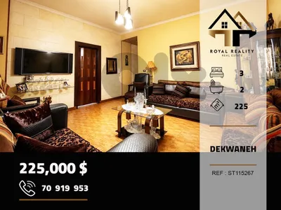apartments for sale in dekwaneh metn شقق للبيع في دكوانة متن