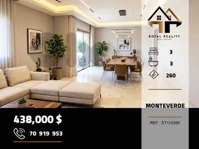 apartments for sale in monteverde metn شقق للبيع في مونتيفيردي متن