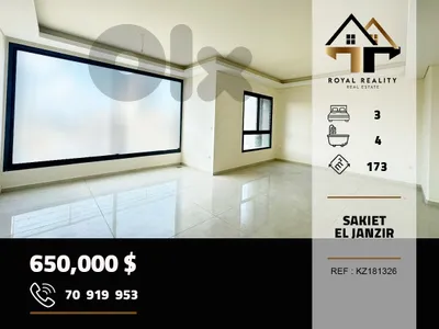 apartments for sale in sakiet al janzeer beirut شقق للبيع في ساقية الجنزير بيروت